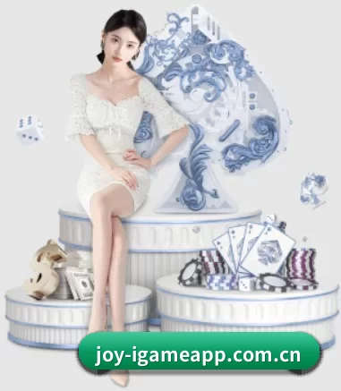 joy-igameapp.com.cn APP | AYX